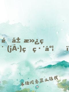 開局滿級(jí)熟練度，我成了PDD老板